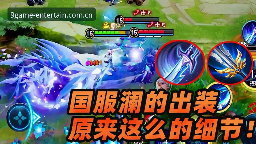 3个关键细节：搞懂CN九游比分新入口前，你最好先避开这3个坑