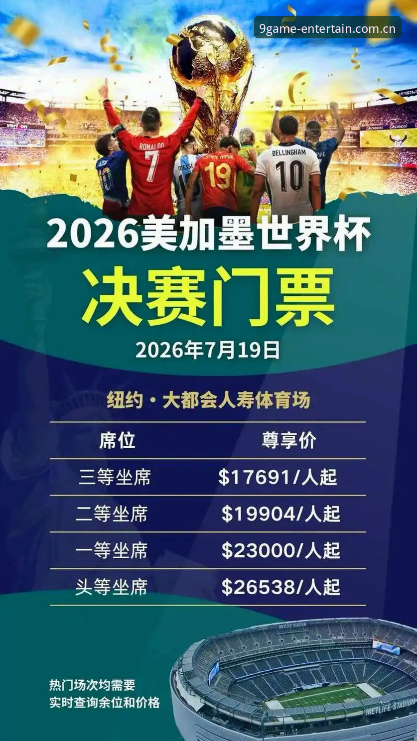 2026年选秀大会倒计时：奇才状元签悬念与鹈鹕重建的多维解读