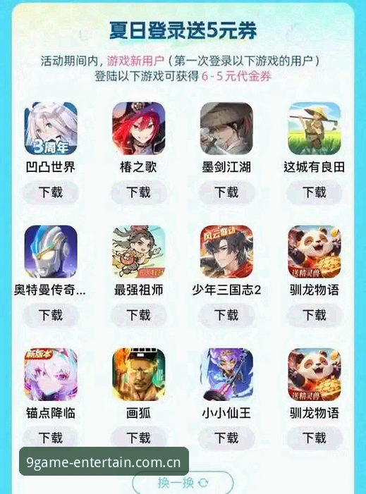 换机换电脑后，九游娱乐官方网页版APP下载的入口到底藏哪去了？
